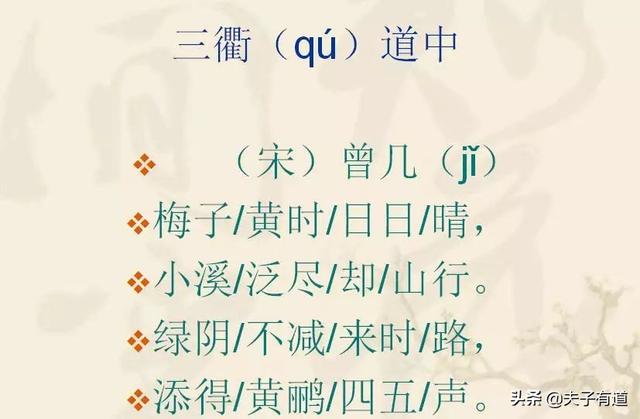 鸯字怎么组词，鸯字怎么组词三年级（部编版语文三年级下册第一单元汇总）