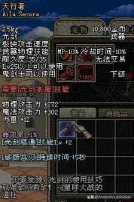 噬灵僵尸异界游，主角变成僵尸的小说（DNF早已绝版的特定掉落史诗大全）