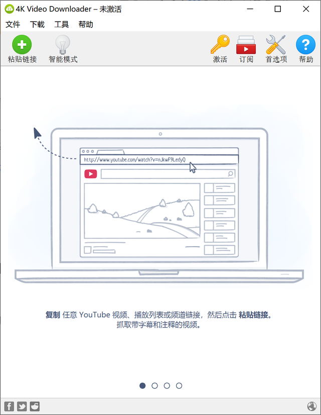 优启通下载教程，优启通下载（不可多得的神级软件推荐）