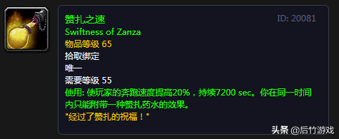 祖格附魔需要声望吗，祖格附魔需要什么声望（《魔兽世界》怀旧祖格冲崇拜肩膀附魔花销以及各职业史诗项链点评）