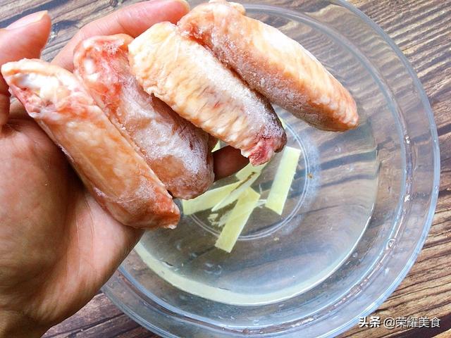 冰冻鸡翅怎么快速解冻，冷冻的鸡翅怎么快速解冻（记得别直接加水泡）