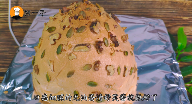 舒芙蕾最详细做法，教你做不一样的舒芙蕾