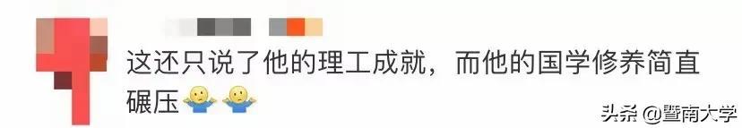 暨南大学是几本(厦门大学排名第几名)