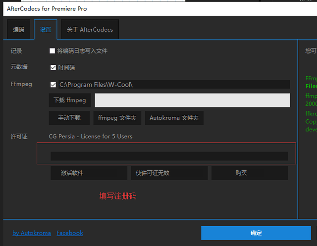 pr导出视频速度慢，用这款插件，不仅导出视频快，且体积小又清晰