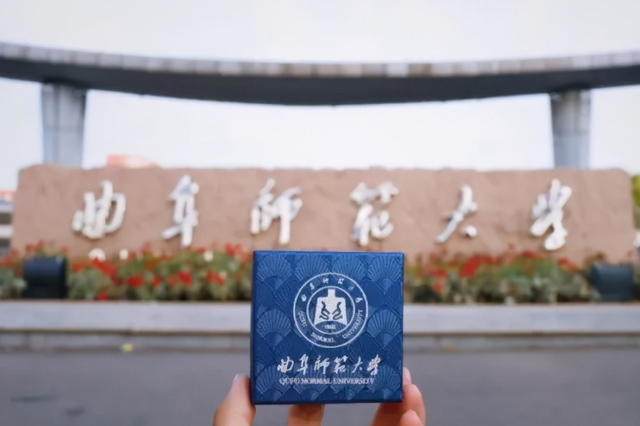 曲阜师范大学是一本还是二本，山东师范大学是一本还是二本（数学排名“中国第1”）