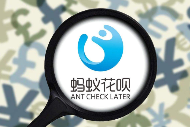 花呗额度最高多少（花呗额度超过10000元的）