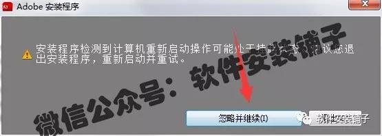 Photoshop CS6软件安装教程