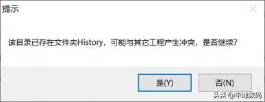三调数据库属性代码，三调数据库属性字段代码（MapGIS第三次国土调查数据库管理系统FAQ）