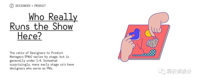 插画都有什么经典风格，为你的设计增添亮点