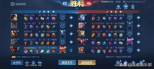 国服第一典韦打野出装，国服第一典韦打野出装2020（王者荣耀S25排位黑科技）