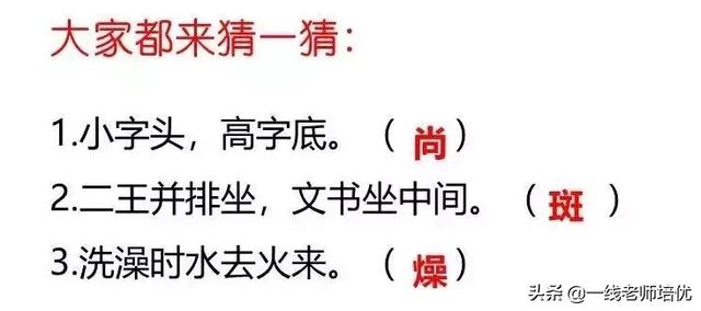 汉字娥怎么组词，娥怎么组词（部编版年六级语文上册）