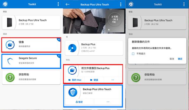 移动硬盘怎么选？一文告诉你希捷锦系列移动硬盘到底好不好