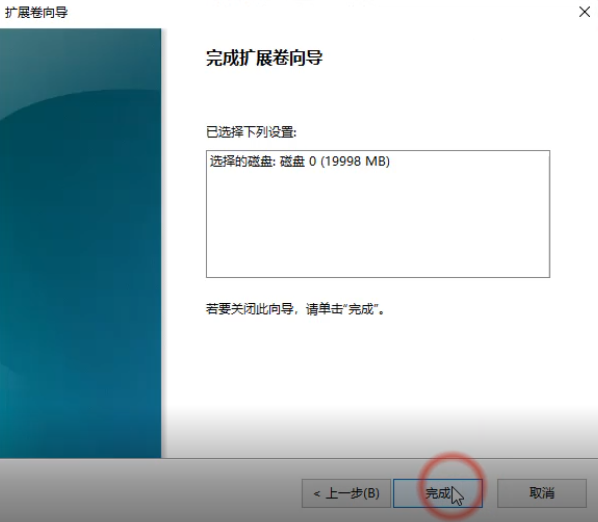 怎样硬盘合并 硬盘怎么合并教程，怎样硬盘合并（怎么合并磁盘图文教程）