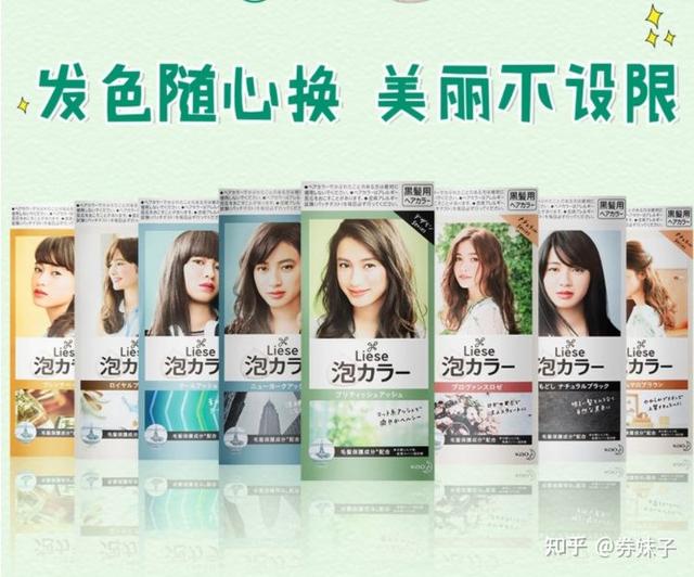 泡泡染和染发剂哪个对身体好，染发膏和泡泡哪个更安全（哪个牌子的染发剂更健康安全）