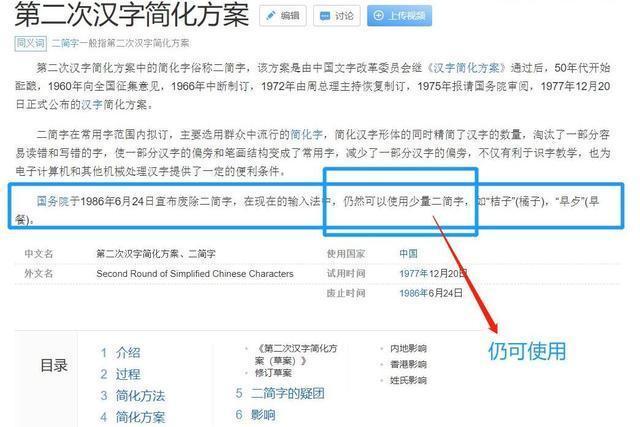 简体字网名，简约繁体字网名（请不要因三次元的无知让二次元背锅）