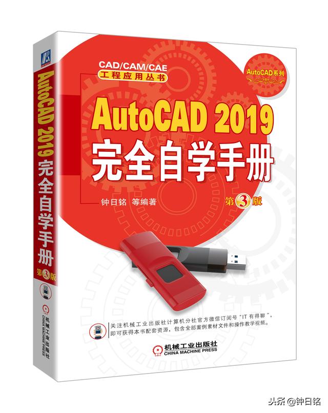 cad退出全屏快捷键是什么（你有没有使用AutoCAD的这些快捷键……）