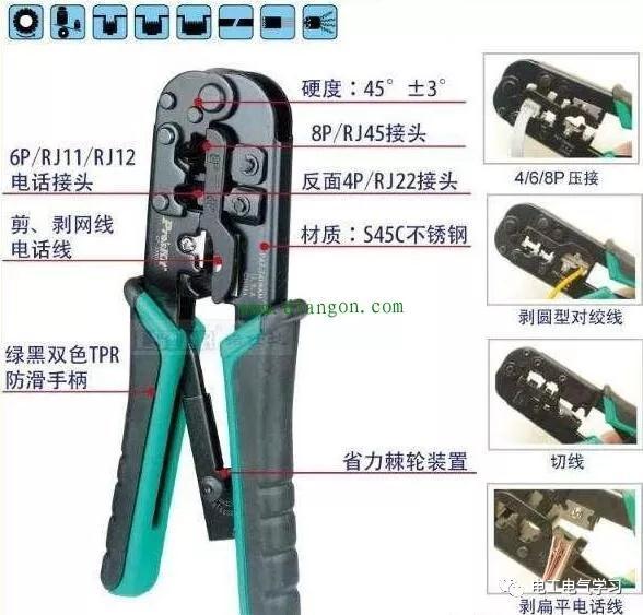 网线水晶头排线，水晶头接头线序（网线水晶头的制作及检测方法大全）