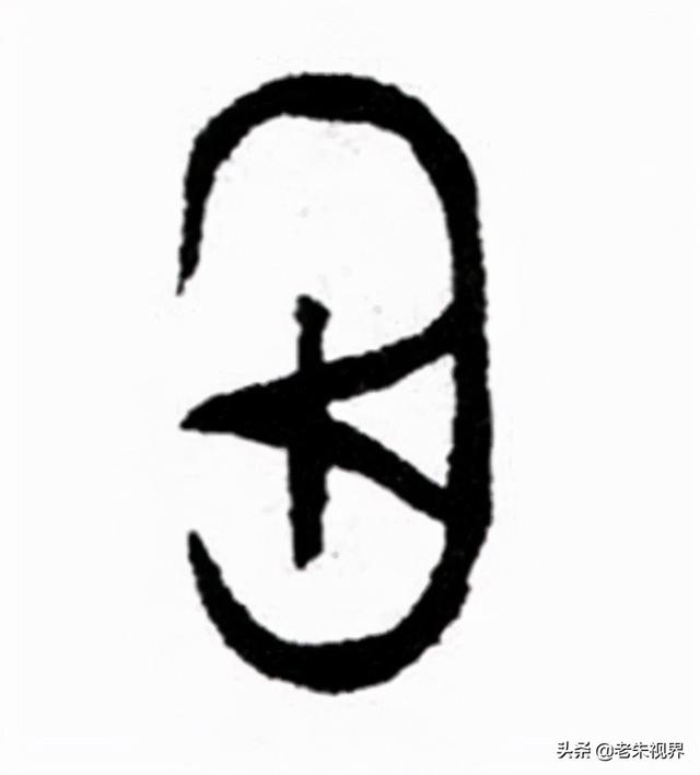 形容耳朵灵敏的词，有关耳的四字词语（识传统——耳<第15集>）