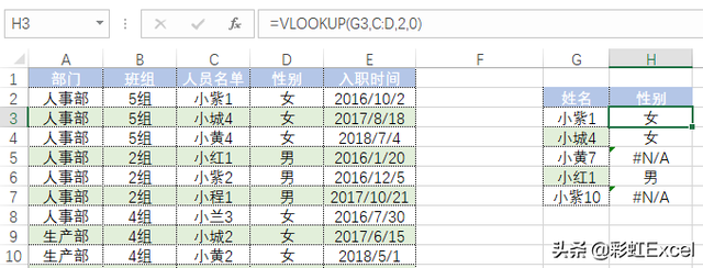 excel去掉前面几个字符，在EXCEL中（这些简单的的Excel技巧你应该知道）