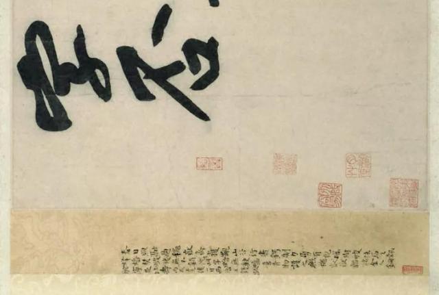 172画的汉字读什么，172画的汉字读什么笔画（王羲之、黄庭坚、赵孟頫国宝书法）