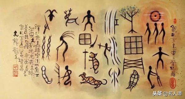 仓颉怎么读，史官仓颉怎么读（汉字是怎么演变来的）