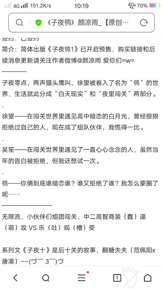 有什么好看的耽美小说值得推荐，10篇超好看的耽美无限流小说推荐
