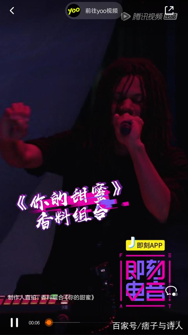 宋小宝演的张泽电视剧的名字叫什么，宋小宝演的张泽是什么电视剧（最爱jasmine）