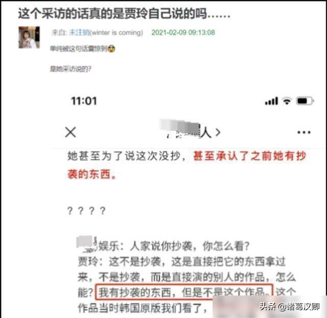 一起来笑吧2014，综艺最强天团一起来笑吧（编剧谢霞怒斥贾玲《你好李焕英》抄袭）