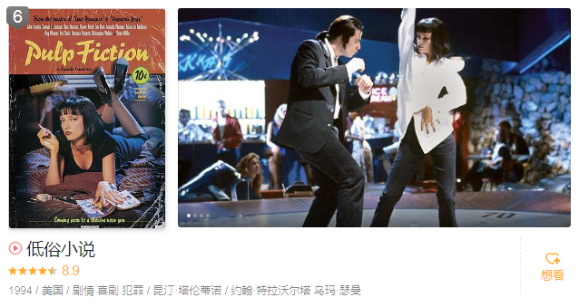 全球十大必看喜剧电影有哪些 世界好看的搞笑电影排名前十，全球十大必看喜剧电影有哪些（十大高分经典喜剧）