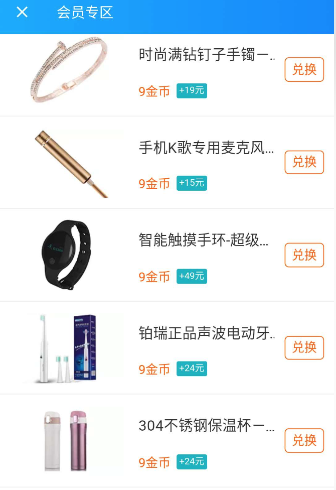 淘宝积分兑换(淘宝积分怎么套)