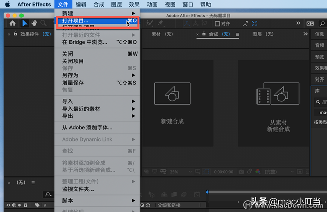 ae如何安装，ae下载安装（AE模板使用教程）