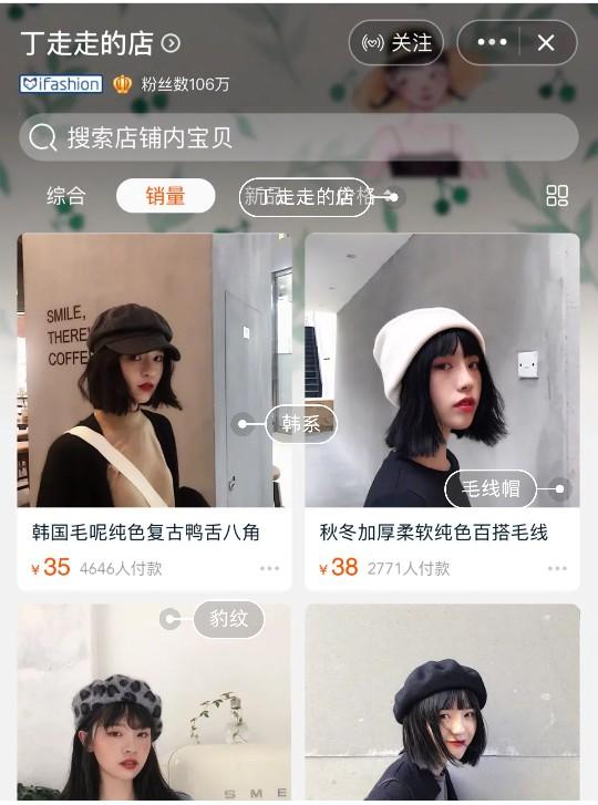 鸭舌帽淘宝(鸭舌帽品牌排行榜图片)