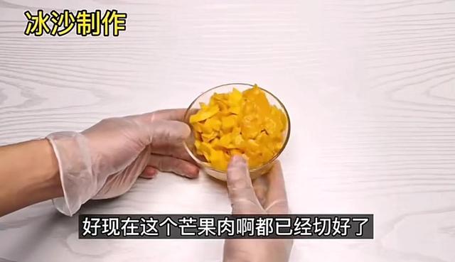 芒果冰沙怎么做最好吃，甜品店卖8元一份“芒果冰沙”