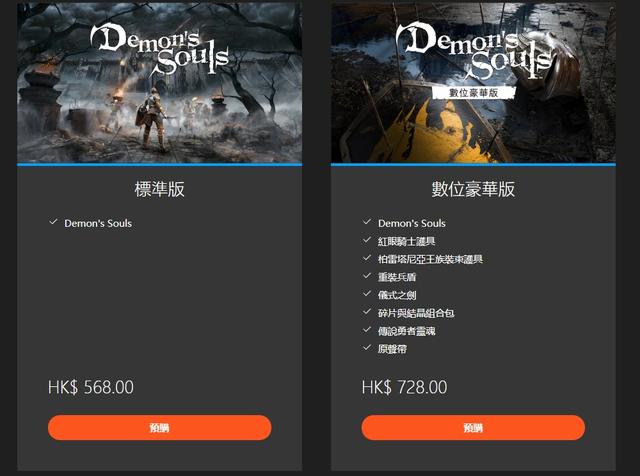 恶魔之魂重制版纯白怎么刷，再度触碰最初的魂