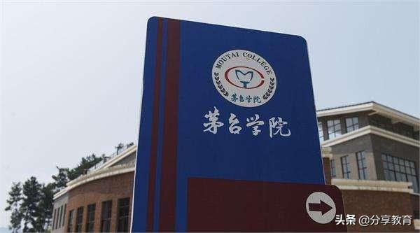 哈尔滨华德学院学费，2021年哈尔滨华德学院学费一年多少钱及各专业收费标准（民办高校的学费上涨“神”同步）