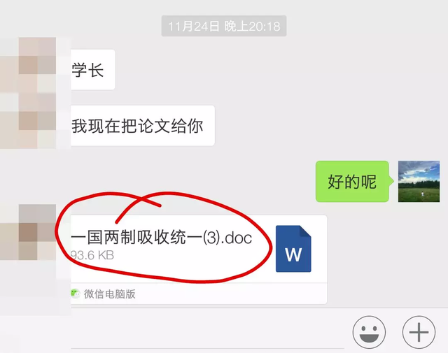 论文一二三作者怎么标，论文如何标注作者单位---把字数或文字上标（新手如何写一篇省级期刊论文——从选题到投稿）