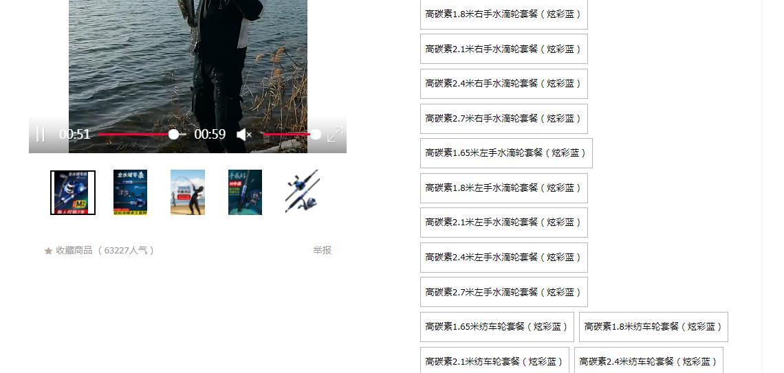 路亚新手入门首选！钓鱼人社区论坛分享实战技巧与装备推荐，助你轻松入坑享受垂钓乐趣