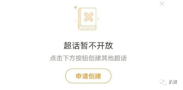 张哲瀚彻底凉凉这事儿，可太讽刺了