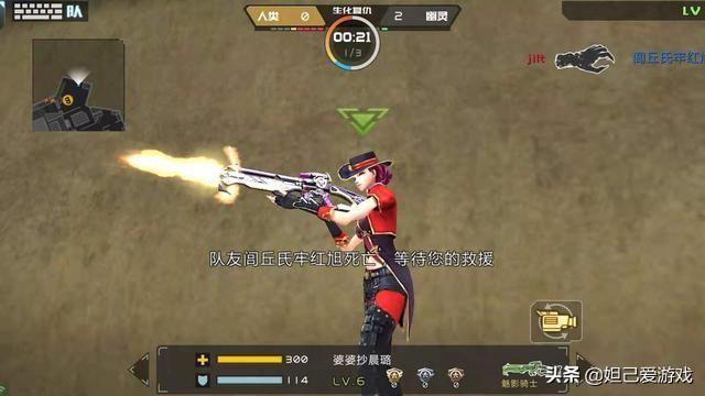 枪战英雄兑换码，枪战英雄兑换码在哪里输入（”网友扒出《全民枪战》英雄激活码）