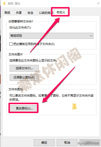 怎么制作文件夹图标，文件夹图标制作（10系统如何将自己的照片制作成文件夹图标）