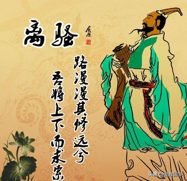 楚辞经典名句100句，最新的楚辞名句大全（《楚辞》经典语录赏析）