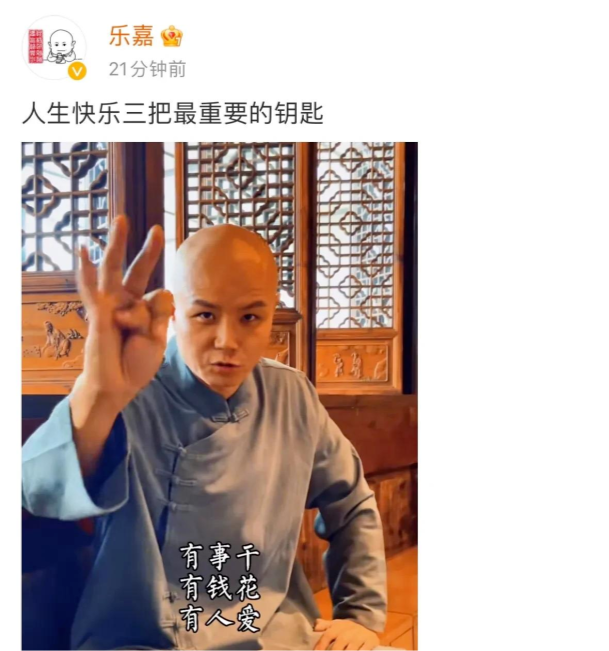 乐嘉回应强吻谢娜事件，他感情坎坷，一共有三段婚姻，三个孩子