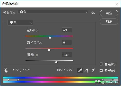 ps无缝拼接图片教程，ps怎样无缝拼接图片（Photoshop图层样式居然可以无缝合成秒抠图）