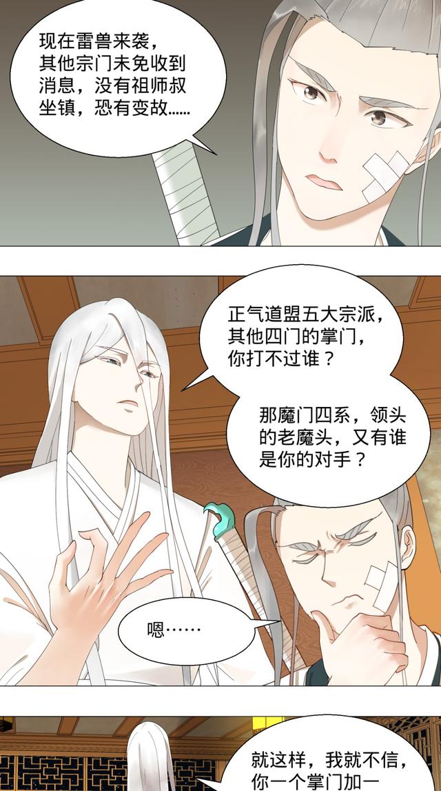 花心总裁的小妖精，花心总裁的小妖精电子书txt全集下载（小妖精这次你可逃不掉）