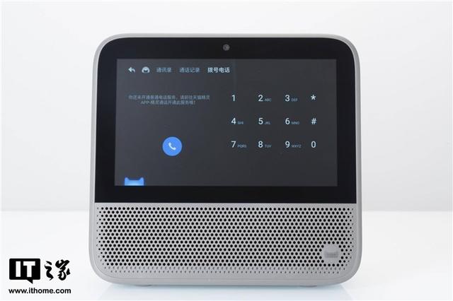 天猫精灵智能音响，天猫精灵智能音箱怎么用（机身变轻薄的带屏智能音箱）