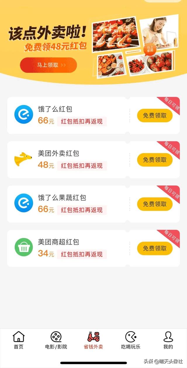 可爱的小头像微信，可爱的小头像（可爱微信头像 ， 文末有惊喜）