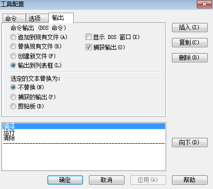 c语言编译器如何改成中文版_c语言编译器怎么改中文版