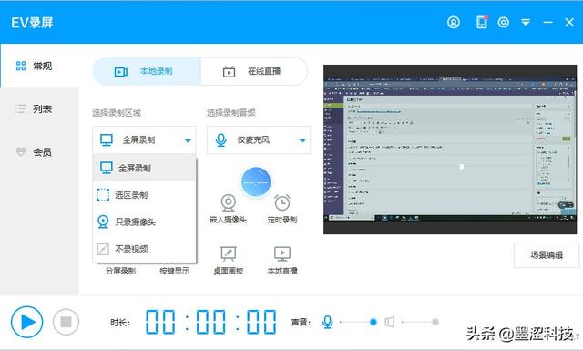 苹果抖音直播怎么录屏，苹果抖音直播怎么录屏别人直播？