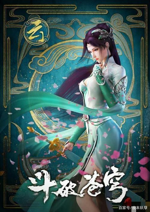 鬥破蒼穹之秋雨,鬥破之幽冥(《鬥破蒼穹》和《斗羅大陸》這兩部小說哪