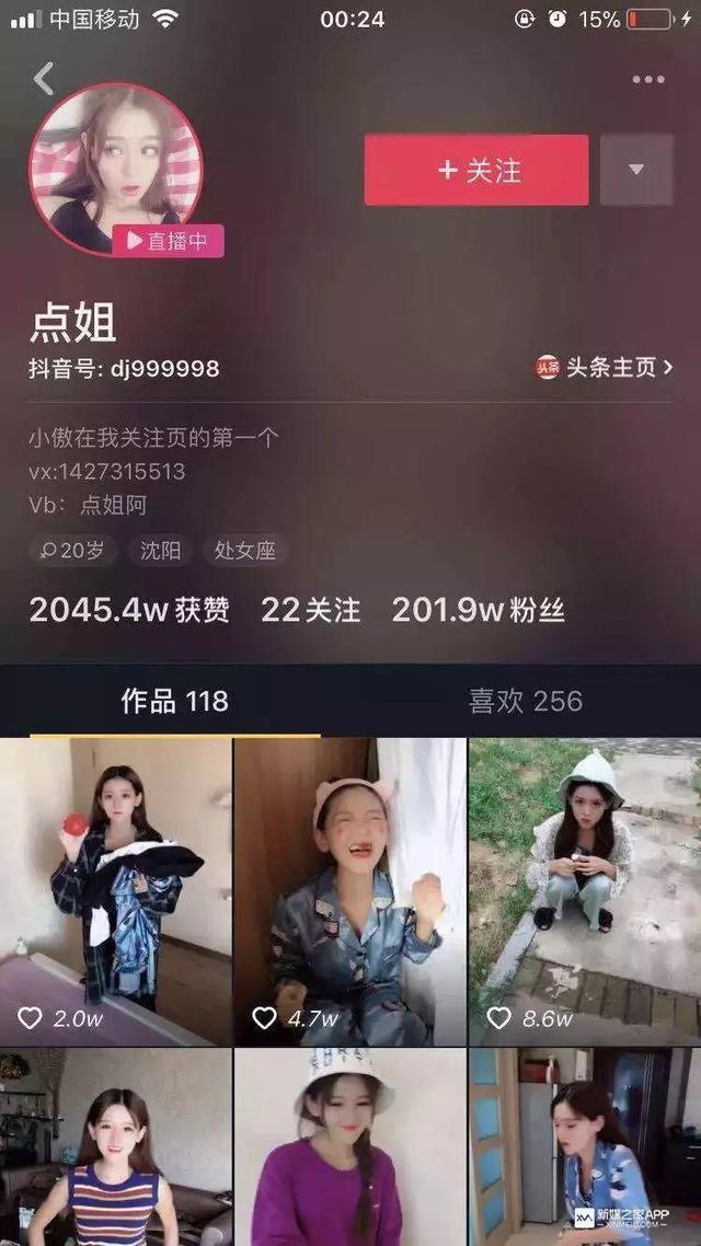 抖音怎么开直播赚钱，抖音怎么开直播赚钱？